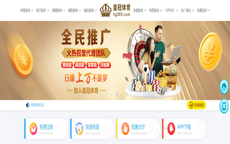 米兰体育体育注册账户和游戏下注使用权