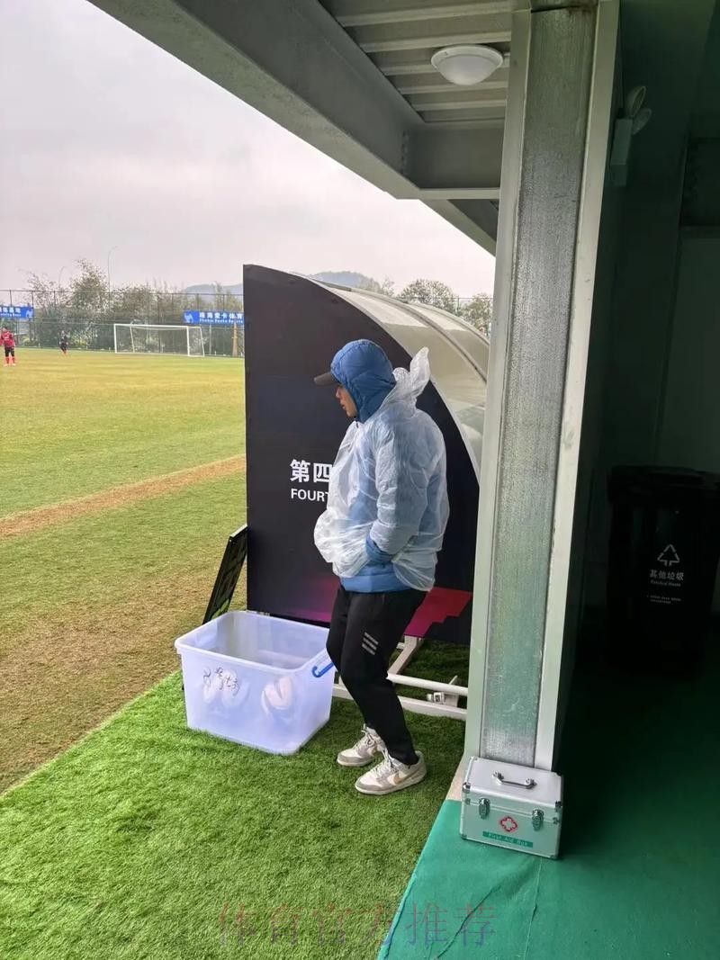 爱生活 爱足球-中国足协将亮相新疆体育文化博览会